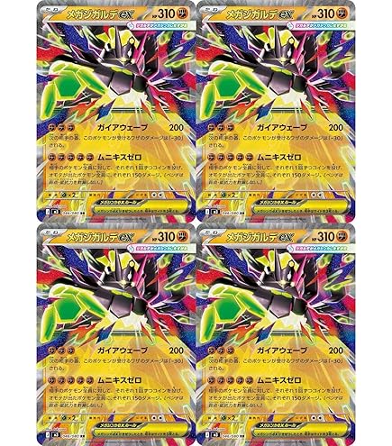Amazon.co.jp: ポケモンカードXY ドクロッグEX（RR） / ワイルド